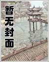 欺师漫画